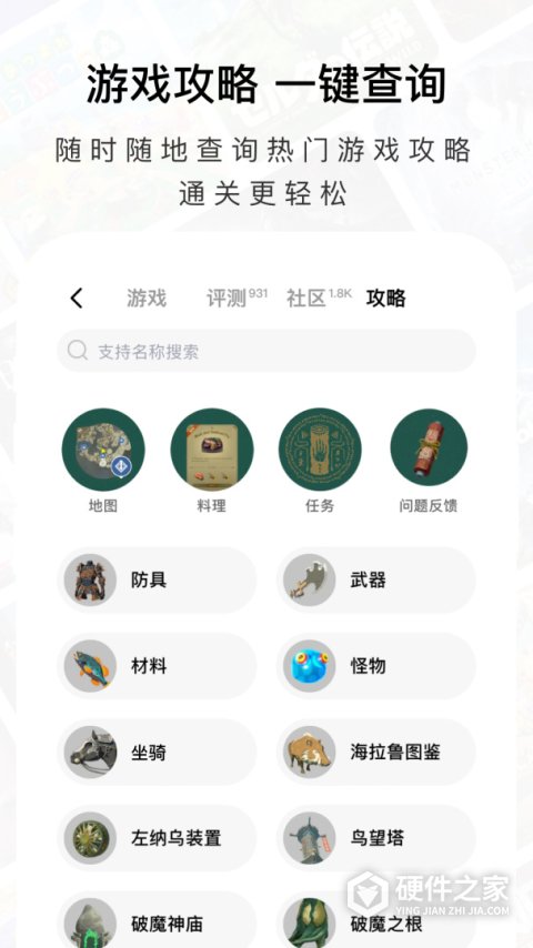 Jump手机版