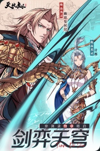 天地劫幽城再临测试版