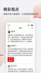 云掌财经