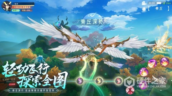 山海与妖灵手游