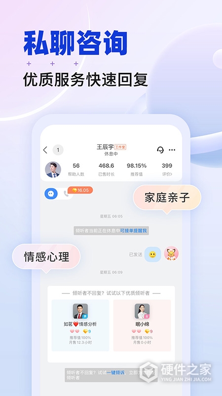星球