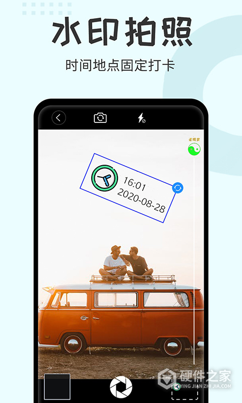 水印大师相机app