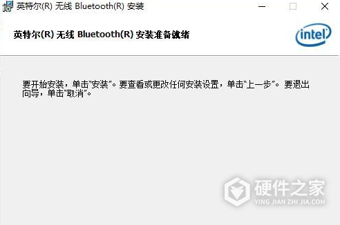 Win10万能蓝牙驱动(蓝牙驱动包)