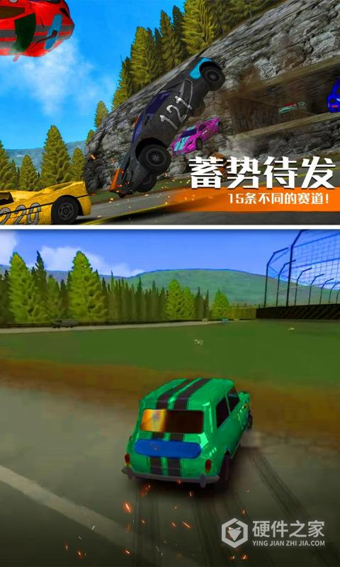 汽车碰撞模拟游戏