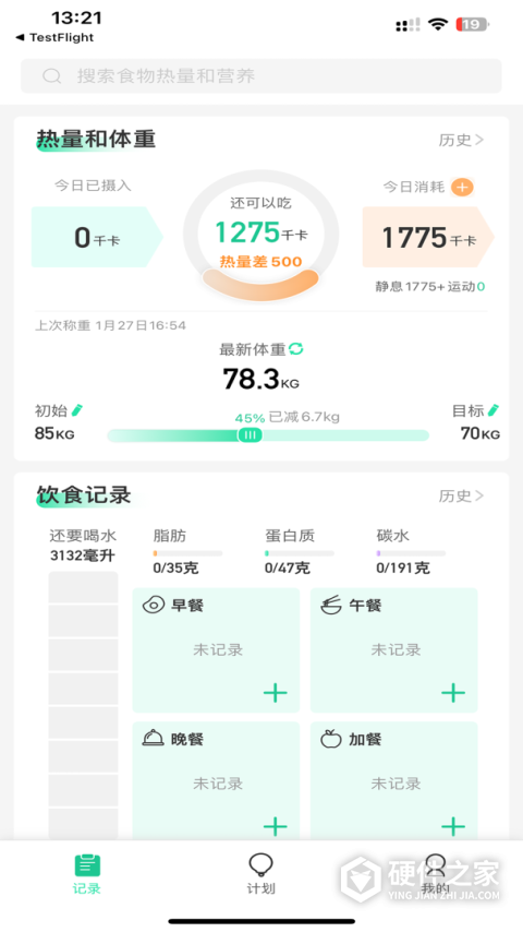 轻盈