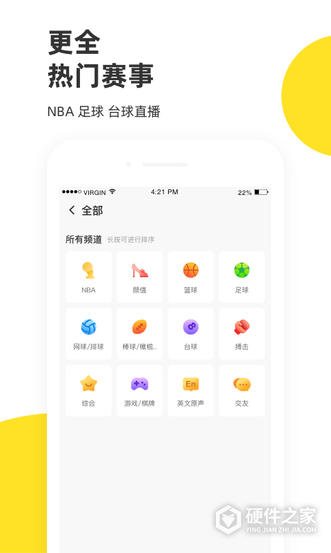 企鹅体育