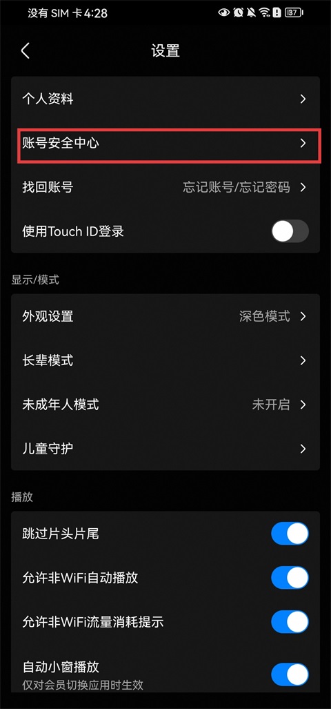 优酷视频app