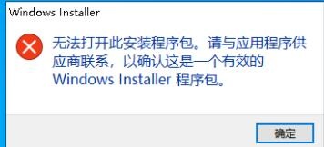 win11健康检测工具不能安装如何解决