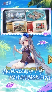 绯色回响中文版