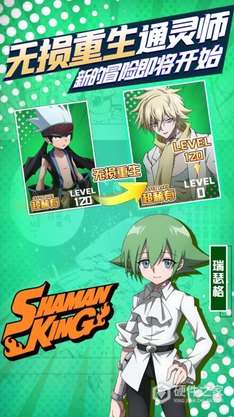 明日领主巴兔版