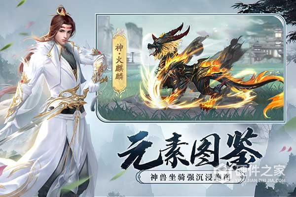 弓箭传说2九游版