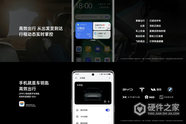 ColorOS 13.1 系统新增哪些内容