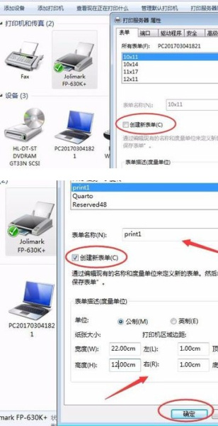 映美MCP-230D for win7/8/10 64bit