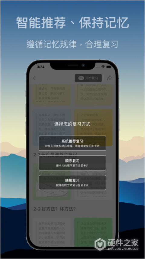 氢刻app最新版