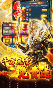 兵法三十七计折扣服