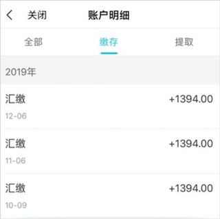 我的盐城官方版