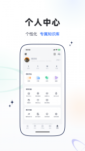 乐问医学
