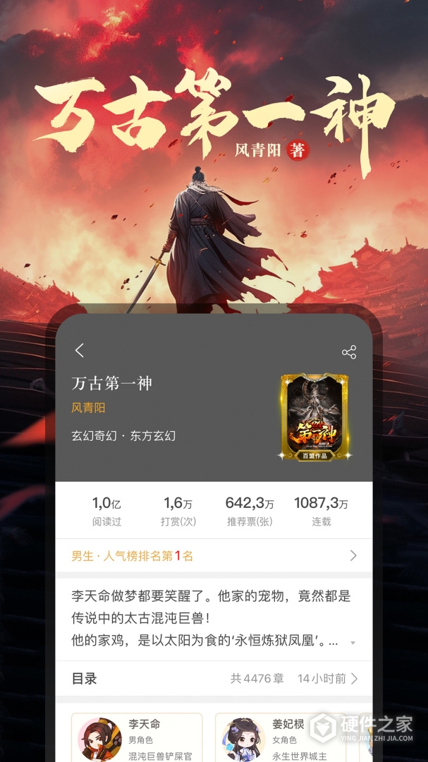 17K小说青少年版