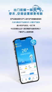 金制空气