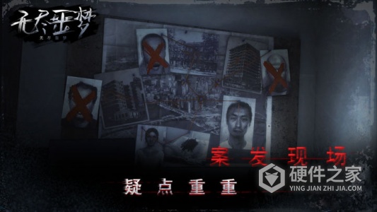 无尽噩梦中文版