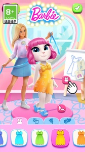 我的安吉拉2中文版