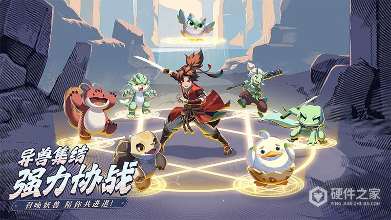 离火之境九游版