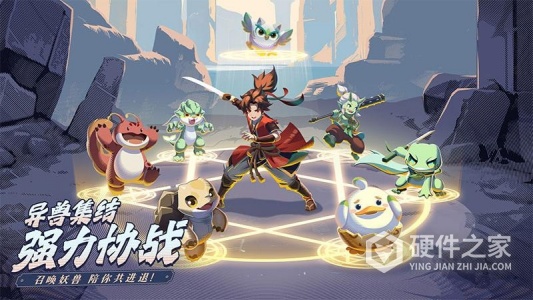 离火之境九游版