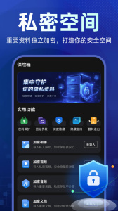 隐藏应用图标
