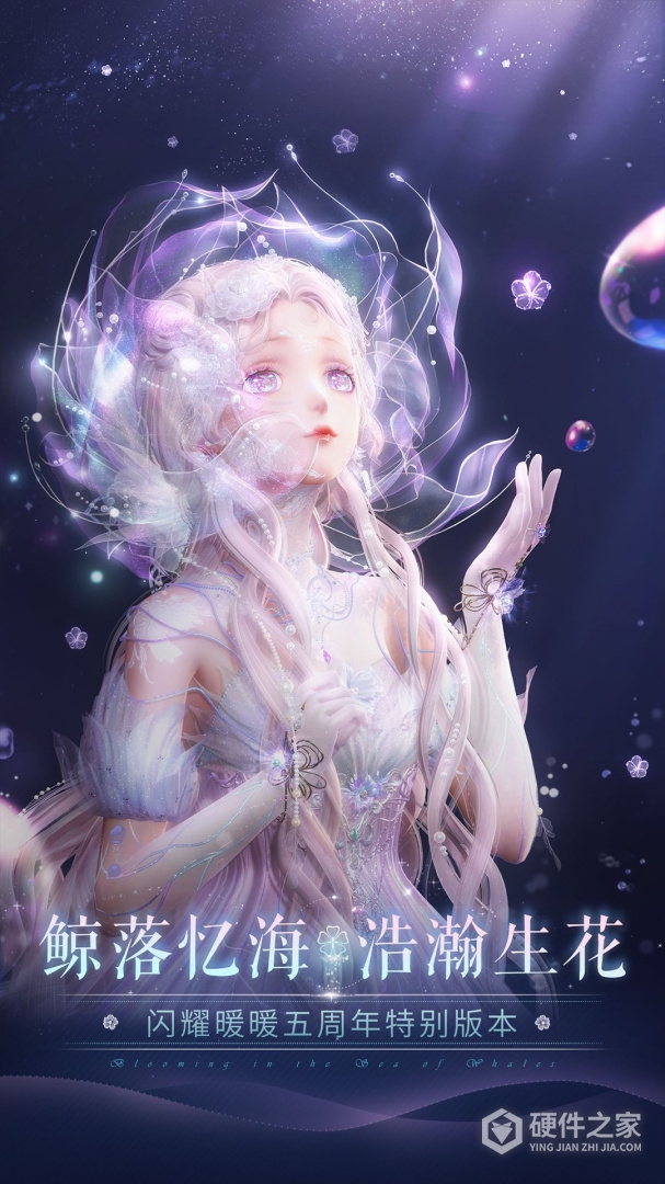 闪耀暖暖测试服