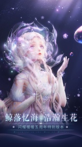 闪耀暖暖测试服