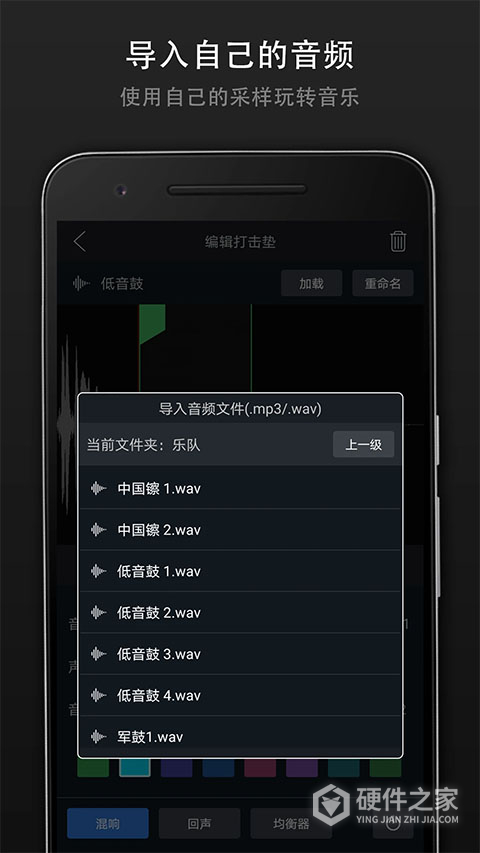 打击垫大师