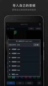 打击垫大师