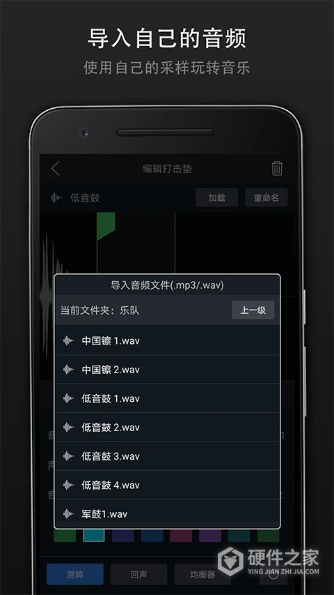打击垫大师app