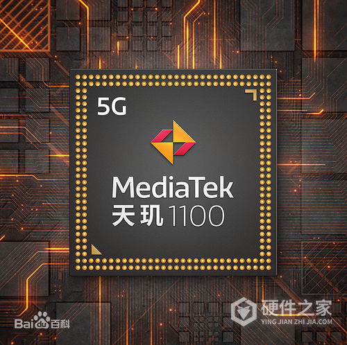 天玑1100相当于骁龙多少