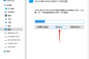不小心把windows用户文件删除了怎么办
