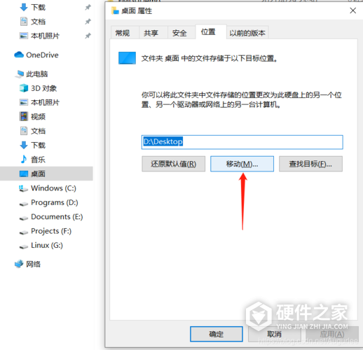 不小心把windows用户文件删除了怎么办