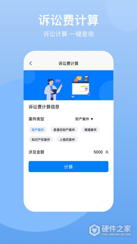 民法典官方版