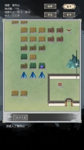 道友合成器破解版