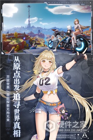 幻塔华为渠道服