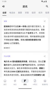 智堡