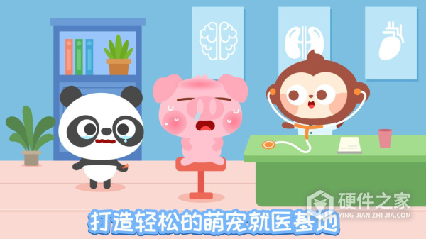 多多医院手机版