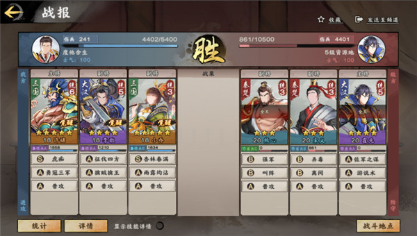 秦皇汉武九游服