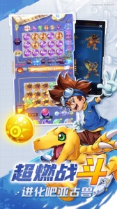 球球英雄果盘版