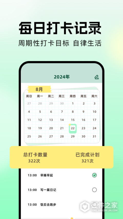 啄木鸟
