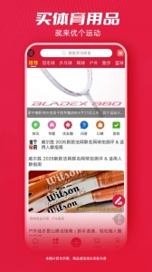 优个运动