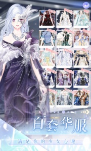 璀璨女王九游版