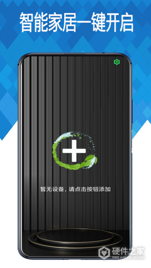 空调遥控通用控