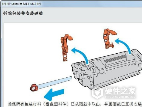 惠普HP LaserJet Pro M17a for win7/8/10 32bit