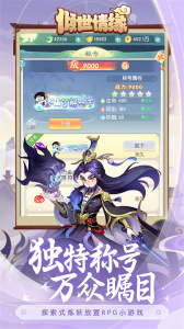倾世情缘（0.1折GM送真充）