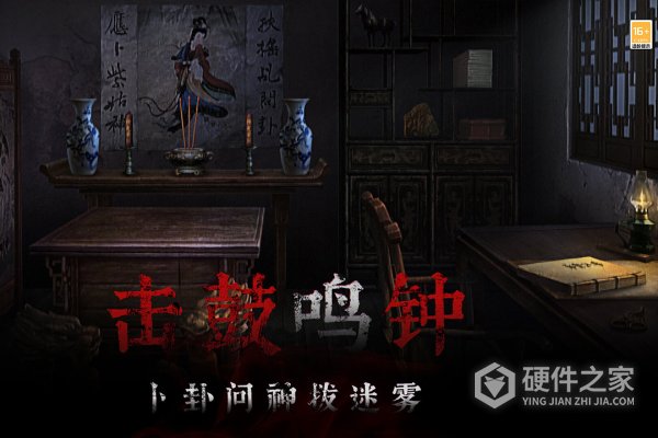 奉天白事铺官方版